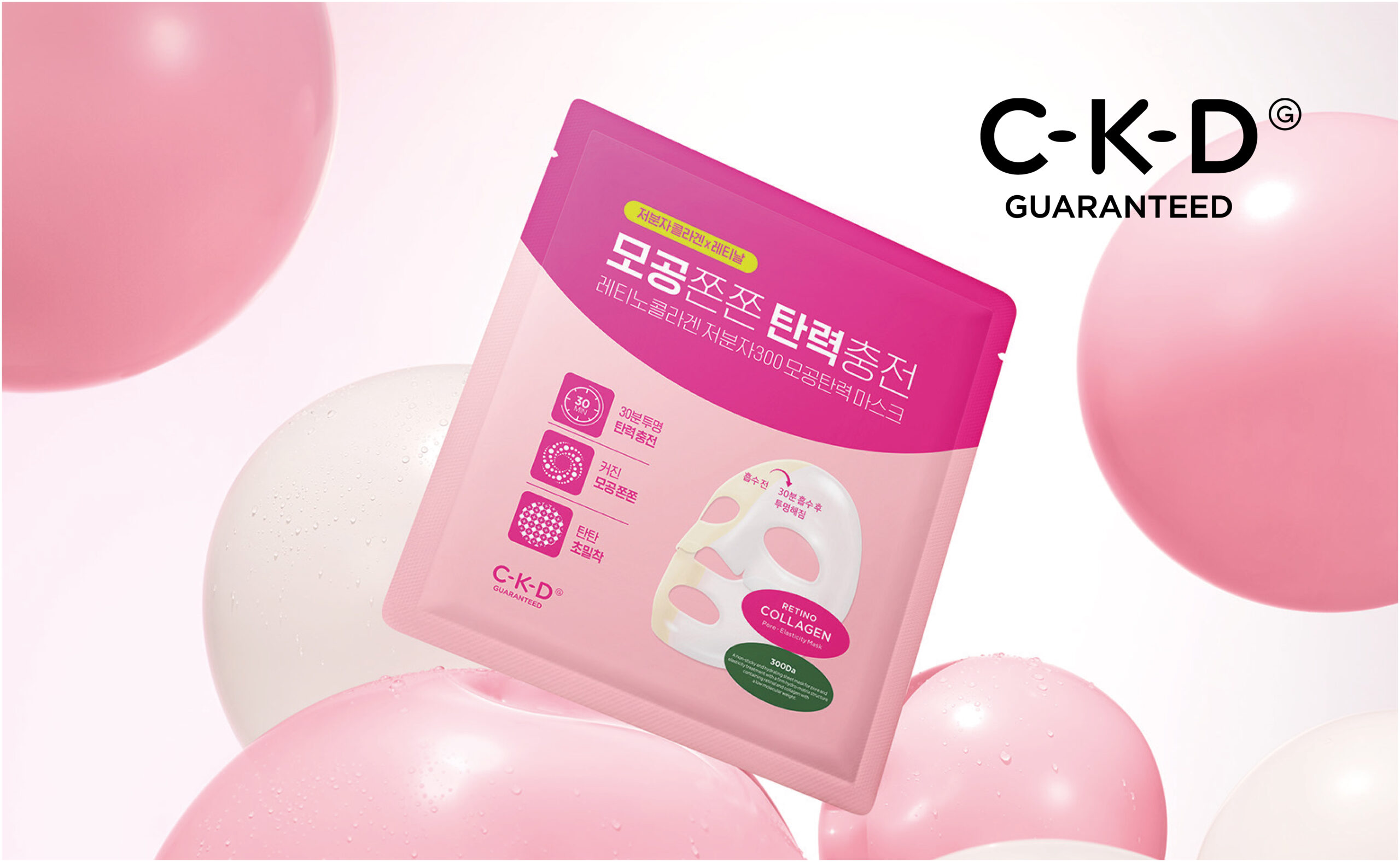 CKD（シーケーディー）